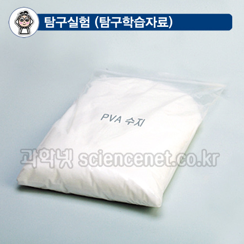 PVA수지 (PVA 가루) 500g /폴리비닐 알코올(화)