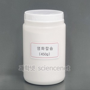 염화칼슘(450g)