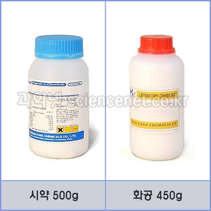 염화코발트  Cobalt Chloride Hexahydrate  /옵션선택